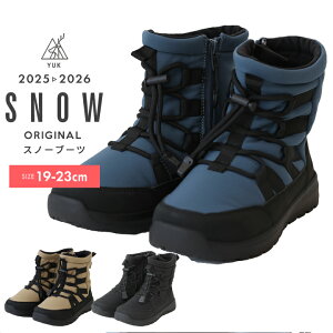 �X�m�[�u�[�c ���b�N �V���[�g�� �L�b�Y �W���j�A �j�̎q ���̎q 19cm 20cm 21cm 22cm 23cm �x�[�W�� �u���b�N �u���[ �h�� YUK �E�B���^�[�u�[�c �~ �ᓹ �~�C ���w�Z �o�Z �O�C 2025�N 2026�N �V��
