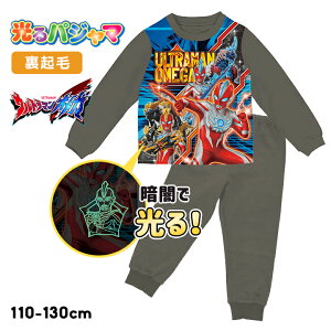 �E���g���}�� �I���K ����p�W���} ���N�� �j�̎q �L�b�Y 110cm 120cm 130cm �㉺�Z�b�g ���� �q���� �t�H�~ �j�� �o���_�C BANDAI �i�C�g�E�F�A ���[���E�F�A ���w�� ���w�Z ������� �q�[���[