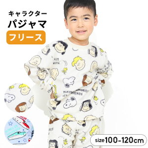 V Xk[s[ t[XpW}  N [EFA LbY j̎q ̎q ㉺Zbg H~ 100cm 110cm 120cm ł񂽂  q Q ct ۈ牀  LN^[ N