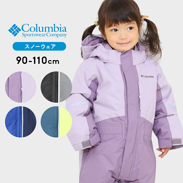 楽天市場】【冬物】コロンビア Columbia スキーウェア ベビー キッズ 