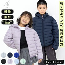 楽天市場】160cm（カラーネイビー）（コート・ジャケット｜キッズ 