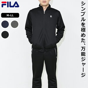 上下セット フィラ ジャージ メンズ」の人気商品一覧 | 安い商品を通販 