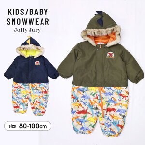 スキー 100cm ウェア ジャンプスーツ」の人気商品一覧・価格比較 