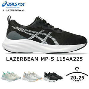 �X�j�[�J�[ ���[�U�[�r�[�� �L�b�Y �W���j�A ���̎q 20cm 21cm 22cm 23cm 24cm 25cm LAZERBEAM MP-S 1154A225 �u���b�N �z���C�g �u���[ �O���[ ���w�Z �^�� �^���C ��C �O�C �u�����h �X�|�[�c ���q �A�V�b