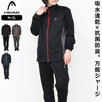 楽天市場】head ジャージ 下の通販