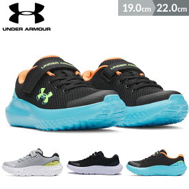 アンダーアーマー キッズ スニーカー ジュニア 男の子 19cm 20cm 21cm 22cm 子供靴 UNDER ARMOUR UAサージ 4 AC 軽量 ベルクロ マジックテープ 運動靴 通学 履きやすい 3027104 ブラック ブルー グレー