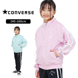 �R���o�[�X �W���[�W�㉺�Z�b�g ���̎q �L�b�Y �W���j�A 140cm 150cm 160cm CONVERSE �t�� �X�|�[�c�E�F�A ���킢�� ������� ���� ���w�� ���w�Z ���w�� ���w�Z �s���N �T�b�N�X ���q �K�[���Y �Z�b