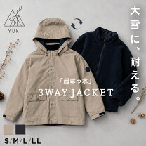 楽天市場】3wayジャケットの通販