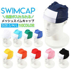 水泳 帽 緑の人気商品 通販 価格比較 価格 Com 水泳 帽 緑の人気商品 通販 価格比較 価格 Com