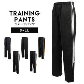 楽天市場 ジャージ下 黒の通販