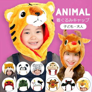 コスプレ 仮装 変装衣装 犬 メンズ ホビーの人気商品 通販 価格比較 価格 Com コスプレ 仮装 変装衣装 犬 メンズ ホビーの人気商品 通販 価格比較 価格 Com