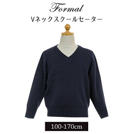 楽天市場 結婚式 男の子 ニット セーター トップス キッズファッション キッズ ベビー マタニティの通販