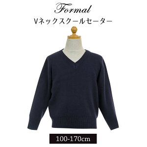 XN[ Z[^[ j̎q 110cm 120cm 130cm 140cm 150cm 160cm 170cm LbY q tH[} XN[VZ[^[  w Z[^[ vlbN w XN[ jbg w ʔN q lCr[ [