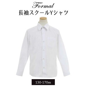 キッズトップス 白 ブラウス 男の子の人気商品 通販 価格比較 価格 Com キッズトップス 白 ブラウス 男の子の人気商品 通販 価格比較 価格 Com
