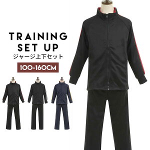 W[W ㉺ LbY WjA j̎q ㉺Zbg 100 110 120 130 140 150 160cm(W[W ㉺ ZbgAbv lCr[ ubN)[qp][y]