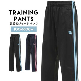 楽天市場 トレーニングパンツ 裏起毛の通販