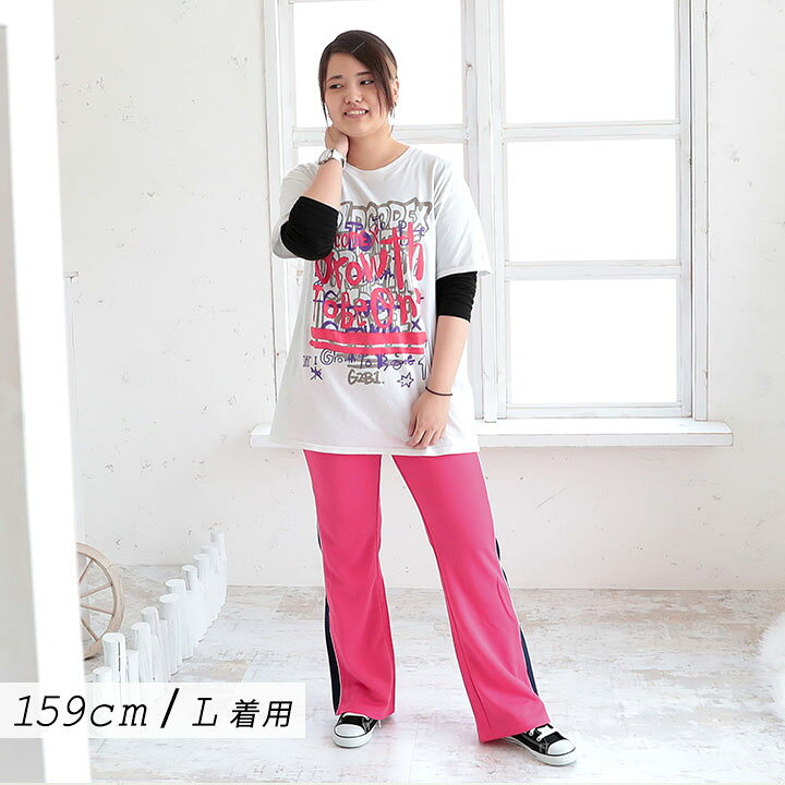 最大51 Offクーポン Xlサイズ ジャージ レディース 上下 セットアップ 大人 カジュアル おしゃれ Productor Com Uy