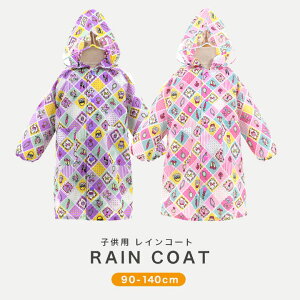 子供 レインコート おしゃれ ベビーファッション用品 小物の人気商品 通販 価格比較 価格 Com