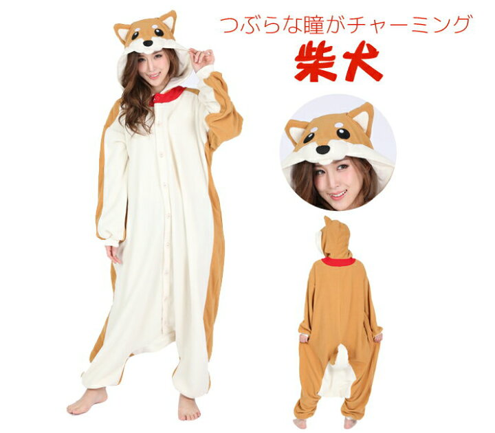 楽天市場】ハロウィン 衣装 コスプレ 大人 アニマルなりきり着ぐるみ(イノシシ いのしし ハロウィン 干支 年賀状 柴犬 おサル トナカイ 牛 怪獣 恐竜 レッサーパンダ ユニコーン カンガルー トラ トラ猫 うさぎ パンダ ペンギン フクロウ コスプレ 仮装) : イベント子供服 ... 楽天市場】ハロウィン 衣装 コスプレ 大人 アニマルなりきり着ぐるみ(イノシシ いのしし ハロウィン 干支 年賀状 柴犬 おサル トナカイ 牛 怪獣 恐竜 レッサーパンダ ユニコーン カンガルー トラ トラ猫 うさぎ パンダ ペンギン フクロウ コスプレ 仮装) : イベント子供服 ...