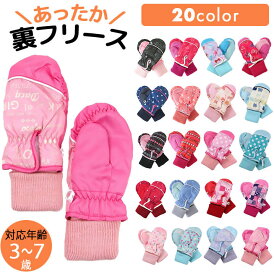 楽天市場 ミトン ベビー スポーツ アウトドア の通販