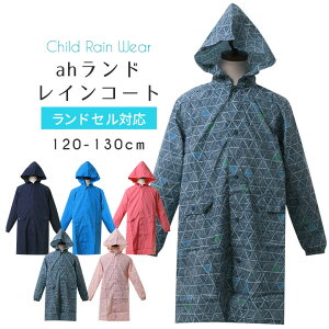 CR[g LbY hZΉ q ̎q j̎q WjA  ah CR[g 120 130cm(CR[g ] ʊw J Jbp H  ˑf [obOt)