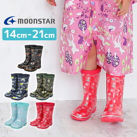 ムーンスター moonstar MS RB C65 国産 レインブーツ(moonstar ムーンスター made in JAPAN レインブーツ ベビー キッズ 雪 ミドル おしゃれ 雨具 レイン アウトドア 長靴 防寒 子供 雪遊び 男の子 女の子 通園 通学)[子供用]