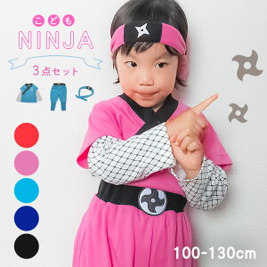E ߑ q sN ̎q nEB ߑ q LbY j̎q pW} ɂ  100cm 110cm 120cm 130cm Ȃ肫 E RXv q ㉺Zbg ͂܂ {  japanese ninja F   