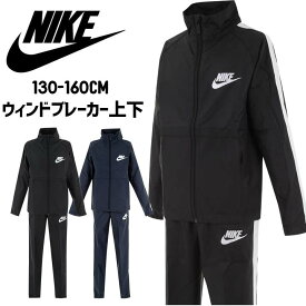 おなかがすいた 知人 気がついて ナイキ シャカシャカ 上下 Francinelefebvre Com