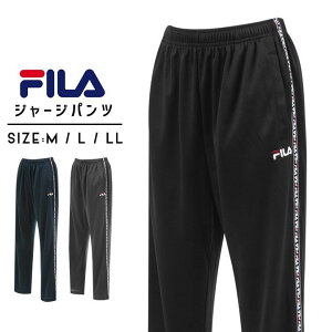 Fila ジャージ 下の人気商品 通販 価格比較 価格 Com