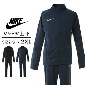 楽天市場 Xxl ブランドナイキ ジャージ スポーツウェア