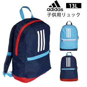 アッティカス うめき声 多くの危険がある状況 アディダス リュック キッズ 15l Jimmoss Org