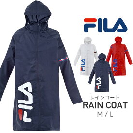 フィラ FILA レインコート 自転車 レディース メンズ レインウエア レインスーツ(通勤 通学 オシャレ 雨 梅雨 台風 雨具 カッパ 合羽 雨合羽 大人 おしゃれ ポリエステル グレー ネイビー レッド)