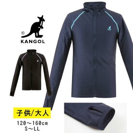 楽天市場 ラッシュガード キッズ カンゴールの通販
