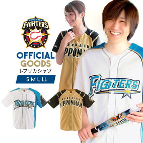 楽天市場 レプリカユニフォーム スポーツリーグ Npb 日本プロ野球 人気ランキング1位 売れ筋商品 週間ランキング