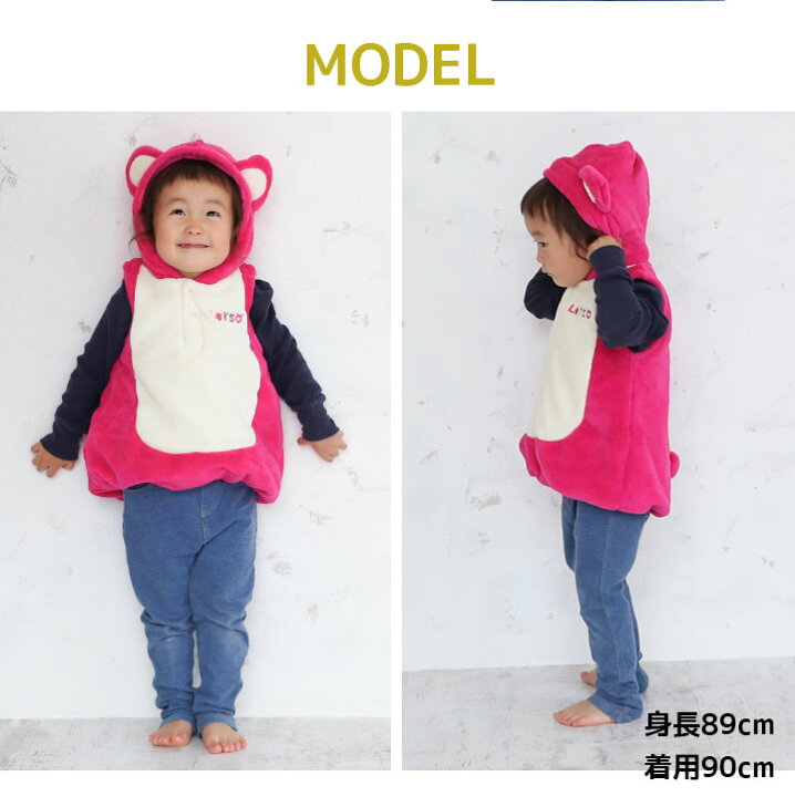 ディズニー コスチューム 女の子 ボアベスト 子供 コスプレ ミニーマウ ベビー 衣装 クリスマス 男の子 キッズ オラフ ハロウィン なりきり プーさん ディズニー コスチューム 女の子 ボアベスト 子供 コスプレ ミニーマウ ベビー 衣装 クリスマス 男の子 キッズ オラフ ハロウィン なりきり プーさん