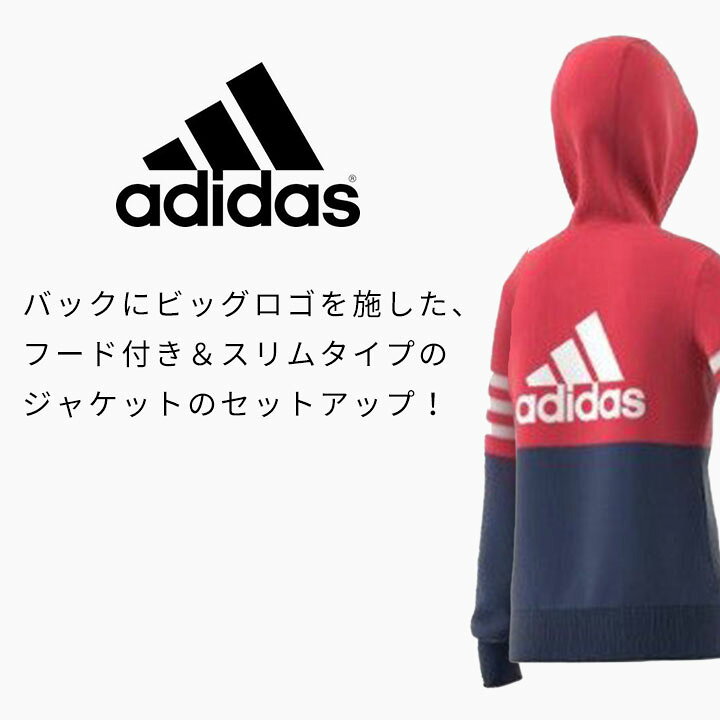 楽天市場 アディダス ジャージ ジュニア キッズ 女の子 上下セット セットアップ トレーニング スーツ ウェア ウエア 100 110 1 130 140 150 160cm Adidas 子供用 スポーツウェア 幼稚園 保育園 ダンス 体操 小学生 小学校 クラブ 運動 運動会 ジャージ上下 ガールズ