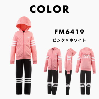 楽天市場 アディダス ジャージ ジュニア キッズ 女の子 上下セット セットアップ トレーニング スーツ ウェア ウエア 100 110 1 130 140 150 160cm Adidas 子供用 スポーツウェア 幼稚園 保育園 ダンス 体操 小学生 小学校 クラブ 運動 運動会 ジャージ上下 ガールズ