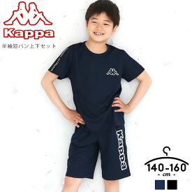 楽天市場 男の子 セットアップ スポーツ 半袖の通販