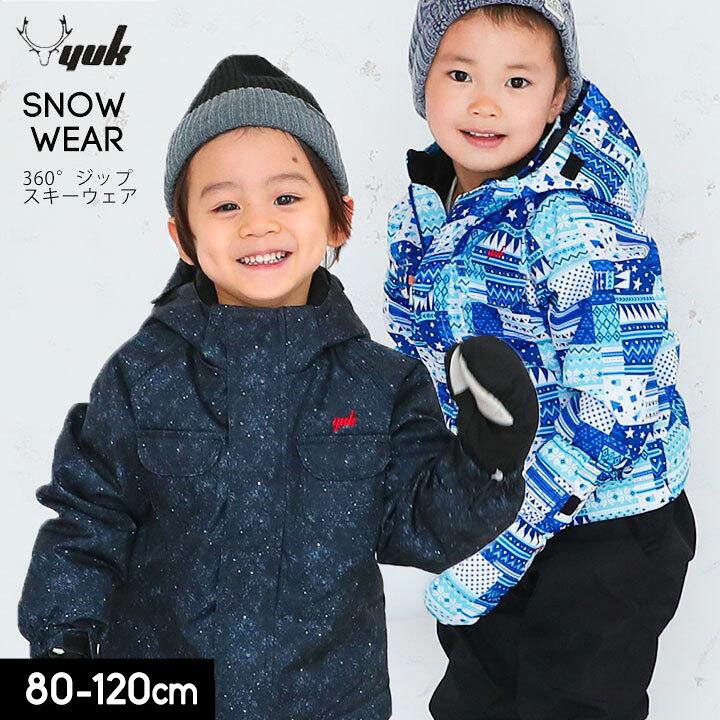 22新作 スノーウェア スキーウェア 雪遊び 90 Bmbweb Com Ar Ciagrafika Com