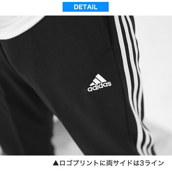 楽天市場 アディダス ジャージパンツ メンズ レディース 大人用 Adidas ジャージ下 ルームウェア 大きいサイズ ブラック ネイビー ジムウェア トレーニングウェア スポーツウェア ランニング ジョギング S M L Xl O Xo 2xo 2xl 春 夏 秋 冬 部屋着 テーパードパンツ
