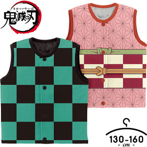 ベスト フリース アウター キッズの人気商品 通販 価格比較 価格 Com