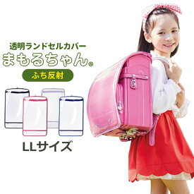 楽天市場 入学式 ランドセルの通販