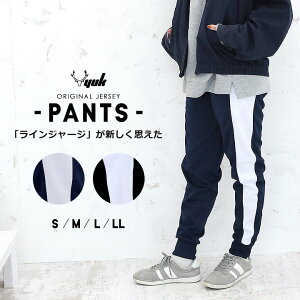 夏 ジャージ 下の人気商品 通販 価格比較 価格 Com