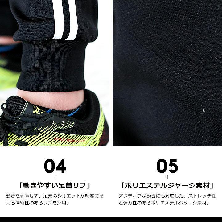 楽天市場 レディース メンズ ジャージ ルームウェア ラインパンツ ジャージ 下 春夏 サイドライン レディースジャージ メンズジャージ ズボン 夏 おしゃれ ルームウェア フィットネスウェア 部屋着 ジョガーパンツ スポーツウェア ユック Yuk オリジナル S M L Ll