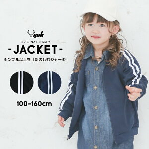 W[WWPbg HtAE^[ C 2{C LbY WjA j̎q ̎q 100cm 110cm 120cm 130cm 140cm 150cm 160cm j  q w ۈ牀 ct   bN YUK IWi
