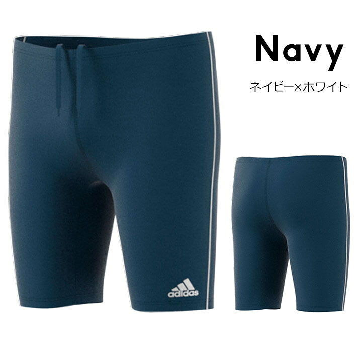 楽天市場】アディダス スクール水着 男の子 キッズ ジュニア 男子 adidas 100cm 110cm 120cm 130cm 140cm 150cm 160cm 水泳 プール みずぎ スイムウェア スイミング ボーイズ ブラック ネイビー 黒 紺 ライン 小学生 保育園 幼稚園 : イベント子供服 ポップ&コーン 楽天市場】アディダス スクール水着 男の子 キッズ ジュニア 男子 adidas 100cm 110cm 120cm 130cm 140cm 150cm 160cm 水泳 プール みずぎ スイムウェア スイミング ボーイズ ブラック ネイビー 黒 紺 ライン 小学生 保育園 幼稚園 : イベント子供服 ポップ&コーン