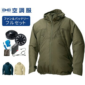 空調服TM メンズ レディース マウンテンパーカー アウター ファン バッテリーセット 作業着 作業服 熱中症対策 電動ファン付きウェア レジャー アウトドア ユニセックス 男性 女性 M L LL カーキ ベージュ ネイビー