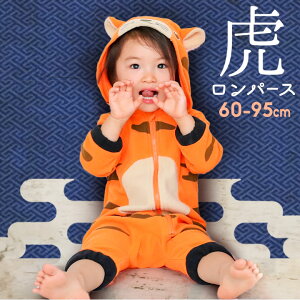 x ДN  2022N xr[ Jo[I[ Ƃ g p[X RX`[ ϐg H ~ j̎q ̎q LbY q Ԃ RXv  ߑ N  60cm 70cm 80cm 90cm 95cm 