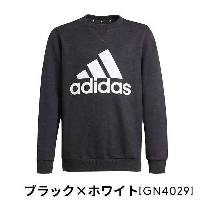 楽天市場 アディダス スウェットトレーナー キッズ ジュニア 男の子 女の子 110cm 1cm 130cm 140cm 150cm 160cm Adidas 子供服 トップス 長袖 春秋冬 裏毛 小学校 幼稚園 保育園 小学生トレーナー イベント子供服 ポップ コーン 楽天市場 アディダス スウェットトレーナー キッズ ジュニア 男の子 女の子 110cm 1cm 130cm 140cm 150cm 160cm Adidas 子供服 トップス 長袖 春秋冬 裏毛 小学校 幼稚園 保育園 小学生トレーナー イベント子供服 ポップ コーン