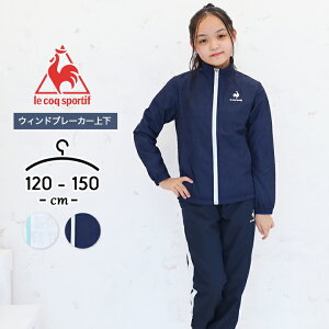 女の子 ウィンドブレーカー キッズアウター 1の人気商品 通販 価格比較 価格 Com